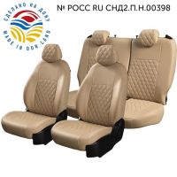 Чехлы Экокожа Турин Ромб на Hyundai Matrix (2001-2010) Чехлы Экокожа Турин Ромб на Hyundai Matrix (2001-2010)