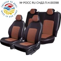 Чехлы Экокожа Турин Классик на Hyundai Matrix (2001-2010) Чехлы Экокожа Турин Классик на Hyundai Matrix (2001-2010)