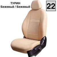 Чехлы Экокожа Турин Классик на Hyundai Matrix (2001-2010) Чехлы Экокожа Турин Классик на Hyundai Matrix (2001-2010)